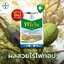 ทรีเวีย 100 กรัม