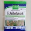 โปรไฟเลอร์