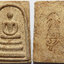 38 (3) พระสมเด็จ หลัง ภปร. ฉลองวัดชิโนรส 150 ปี พ.ศ.2529 ผสม ผงสมเด็จจิตรลดา และ มวลสารศักดิ์สิทธิ์จากหลายพระเกจิคณาจารย์ ต่าง ๆ มากมาย