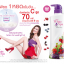 Mistine White Spa White Berry UV White Body Lotion / โลชั่นบำรุงผิวกาย มิสทีน ไวท์สปา ไวท์ เบอร์รี่ ยูวี ไวท์