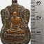 506 เหรียญ หลวงปู่เอี่ยม วัดหนัง จังหวัดกรุงเทพ ปี 2525