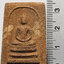891 (2) พระสมเด็จ วัดตะลุ่ม (ว ต ล ) จังหวัดสุพรรณบุรี เนื้อผงว่านยา ปลุกเสกโดย หลวงปู่โต๊ะ วัดลาดตาล
