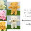 ตุ๊กตา หมีนั่ง และหมีนอน size 7-8นิ้ว งานคุณภาพ ราคาถูก งานโหลสุดคุ้ม หมีนั่งผ้าขน หมีน่ารัก ส่งทุกวันได้ของไว