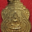 1581 เหรียญชุบทอง หลวงพ่อขาว วัดหนองหลุม สุพรรณบุรี ปี พ.ศ.2521 (รับประกัน พระแท้ + ส่งฟรี ทั่วประเทศ)