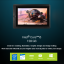 Cintiq Companion 2 (128 GB)