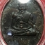 1923 หลวงปู่ทวด รุ่น 2 ปี พ.ศ.2502 ไข่ปลาใหญ่ บล็อคสายฝน (รับประกัน พระแท้ + ส่งฟรี ทั่วประเทศ)