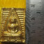 3003 (6) พระสมเด็จ ปิดทองแท้ วัดราษฎร์ศรัทธาธรรม ( วัดโคก ) กรุงเทพ เนื้อผงพุทธคุณ ปี พ.ศ.2530 เช่าบูชา พร้อมกล่องเดิม จากวัด (รับประกันพระแท้ + ส่งฟรี ทั่วประเทศ)