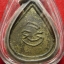 เหรียญหล่อโบราณ รุ่น 3 หลวงพ่อทา วัดพะเนียงแตก จังหวัดนครปฐม ปี พ.ศ. 2470 รับประกันพระแท้