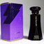 [Vintage] 🌟 SHISEIDO Murasaki 60ml Splash แบบแต้ม - น้ำหอม Vintage