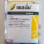 เพลนั่ม 50 ดับบลิวจี