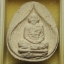 1542 หลวงพ่อแพ วัดพิกุลทอง ออก วัดบุ่งสาวะดาล จังหวัดชัยภูมิ รุ่นพิเศษ สร้างสถานีอนามัย เนื้อผงพุทธคุณ มวลสารมาก (หนา) บูชาพร้อมกล่องเดิม จากวัด (รับประกัน พระแท้ + ส่งฟรี ทั่วประเทศ)