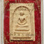 882 (2) พระสมเด็จ หลัง พระคาถาชินบัญชร วัดเจ้าอาม จ.กรุงเทพ ปี 2553 เนื้อผง ผสมผงเก่าไม้ช่อฟ้าวัดระฆัง อายุกว่า 200 ปี