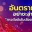 Matina งาดำสกัดเย็น