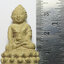3091 พระกริ่งใหญ่ (หายาก) วัดสุทัศนเทพวราราม (วัดสุทัศน์) จังหวัดกรุงเทพ ปั๊มโค๊ตหมึก พิธีไตรมาส สมโภชพระกริ่งใหญ่ เนื้อผงพุทธคุณ ปี 2534 (ส่งฟรี ทั่วประเทศ)