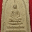 1129 พระสมเด็จจัมโบ้ (ใหญ่) หลังยันต์ เนื้อผงพุทธคุณ ผสมมวลสารมาก เนื้อแกร่ง เกจิอาจารย์ ยุคเก่า (รับประกัน พระแท้ + ส่งฟรี ทั่วประเทศ)