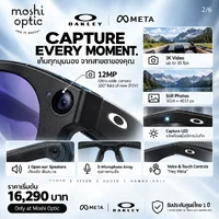 แว่นกันแดด Oakley Meta Hstn OW8002 04 Warm Grey / Prizm Ruby