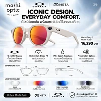 แว่นกันแดด Oakley Meta Hstn OW8002 04 Warm Grey / Prizm Ruby