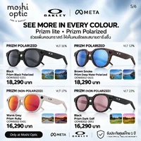 แว่นกันแดด Oakley Meta Hstn OW8002 04 Warm Grey / Prizm Ruby