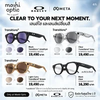 แว่นกันแดด Oakley Meta Hstn OW8002 04 Warm Grey / Prizm Ruby