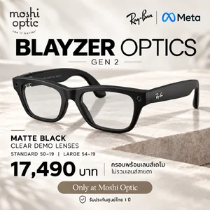 แว่นสายตา Ray-Ban META แว่นสายตา Ray-Ban META