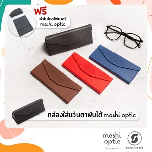 กล่องใส่แว่น (Case)