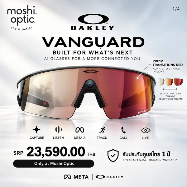 แว่นกันแดด Oakley Meta Vanguard OW8001 0952 Black / Prizm Transitions Red แว่นกันแดด Oakley Meta Vanguard OW8001 0952 Black / Prizm Transitions Red