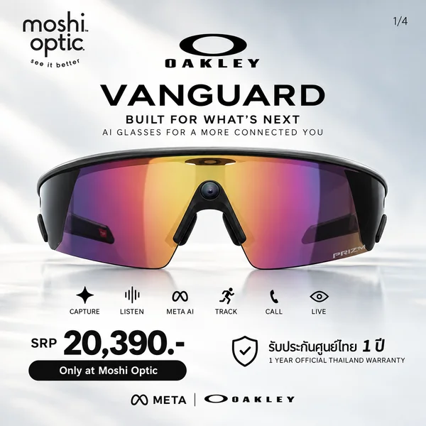 แว่นกันแดด Oakley Meta Vanguard OW8001 01 Black / Prizm Road
