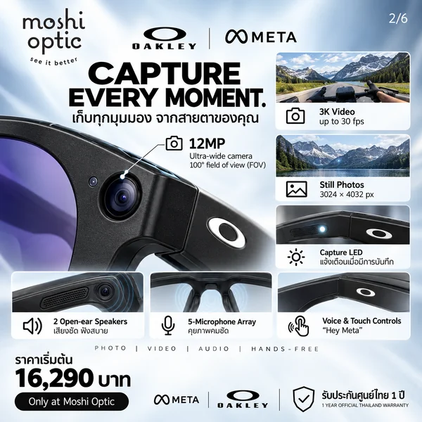 แว่นกันแดด Oakley Meta Hstn OW8002 04 Warm Grey / Prizm Ruby image 2