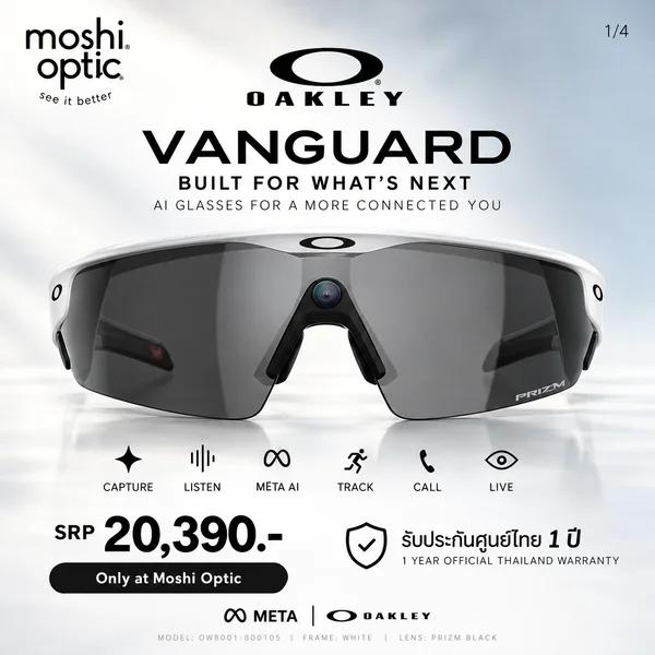 แว่นกันแดด Oakley Meta Vanguard OW8001 05 White / Prizm black