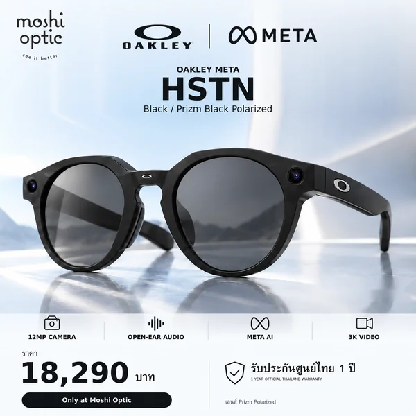 แว่นกันแดด Oakley Meta Hstn OW8002 03 Black / Prizm Black Polarized