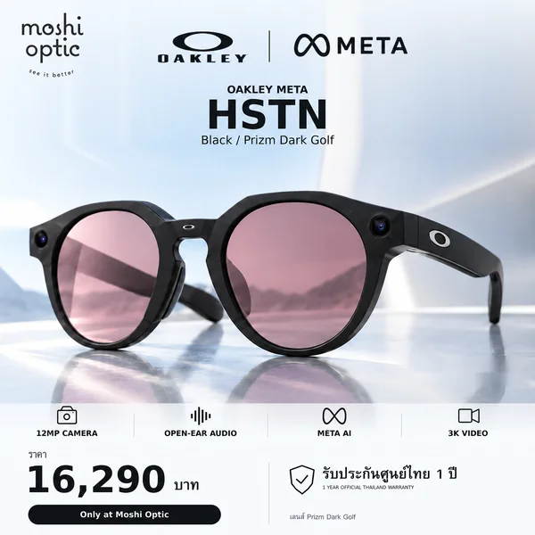 แว่นกันแดด Oakley Meta Hstn OW8002 09 Black / Prizm Dark Golf