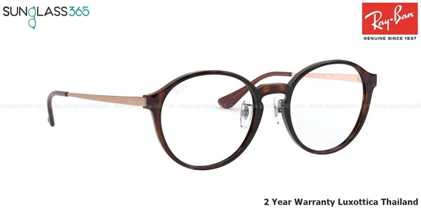 แว่นสายตา Ray-Ban RX7178D 5996 Light Brown Havana image 3 แว่นสายตา Ray-Ban RX7178D 5996 Light Brown Havana image 3