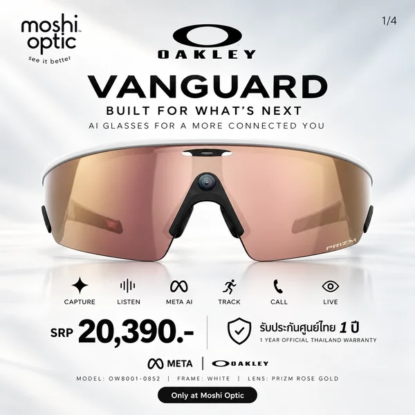 แว่นกันแดด Oakley Meta Vanguard OW8001 0852 White / Prizm Rose Gold