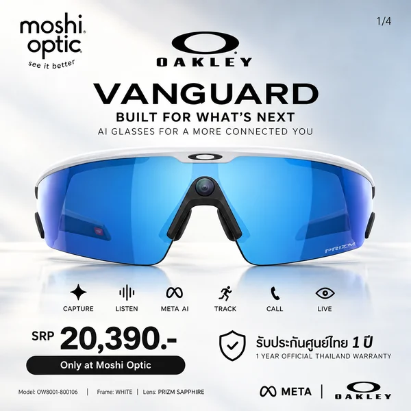 แว่นกันแดด Oakley Meta Vanguard OW8001 06 White / Prizm sapphire แว่นกันแดด Oakley Meta Vanguard OW8001 06 White / Prizm sapphire