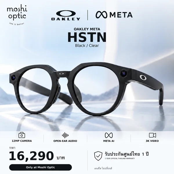 แว่นกันแดด Oakley Meta Hstn OW8002 07 Black / Clear