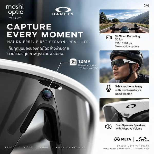 แว่นกันแดด Oakley Meta Vanguard OW8001 05 White / Prizm black image 2