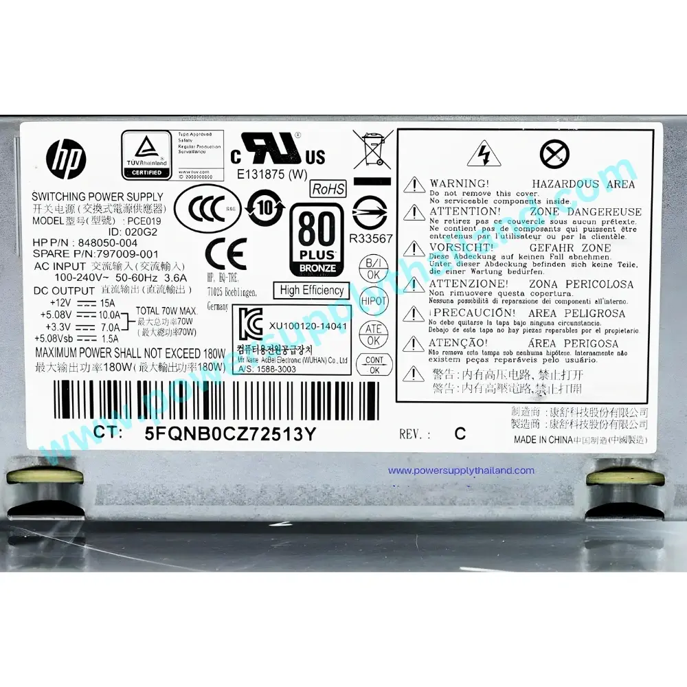 PSU HP PRODESK 400 G3 ลด ราคาพิเศษ 180W 797009-001 เพาเวอร์ ซัพพลาย HP 400 G3 180W Power Supply HP 400 G3
