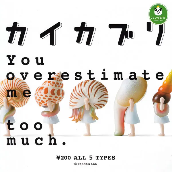 [มือสอง] กาชาปอง Kaikaburi カイカブリ ~ You Overestimate Me Too Much. Gashapon