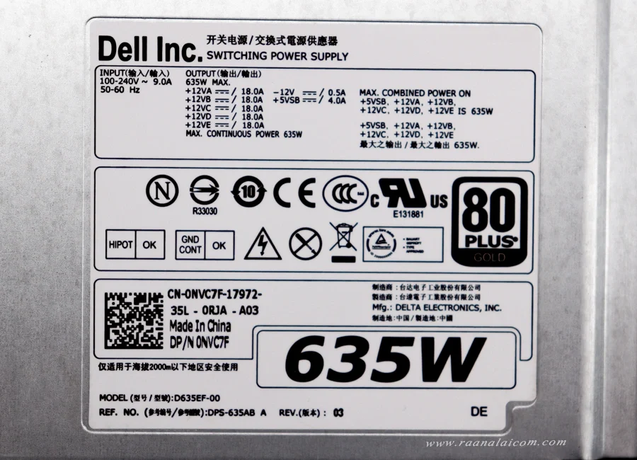 PSU Dell Precision T3600 T5600 NVC7F 635W เพาเวอร์ ซัพพลาย Dell T3600 T5600 Power Supply Dell T3600 T5600