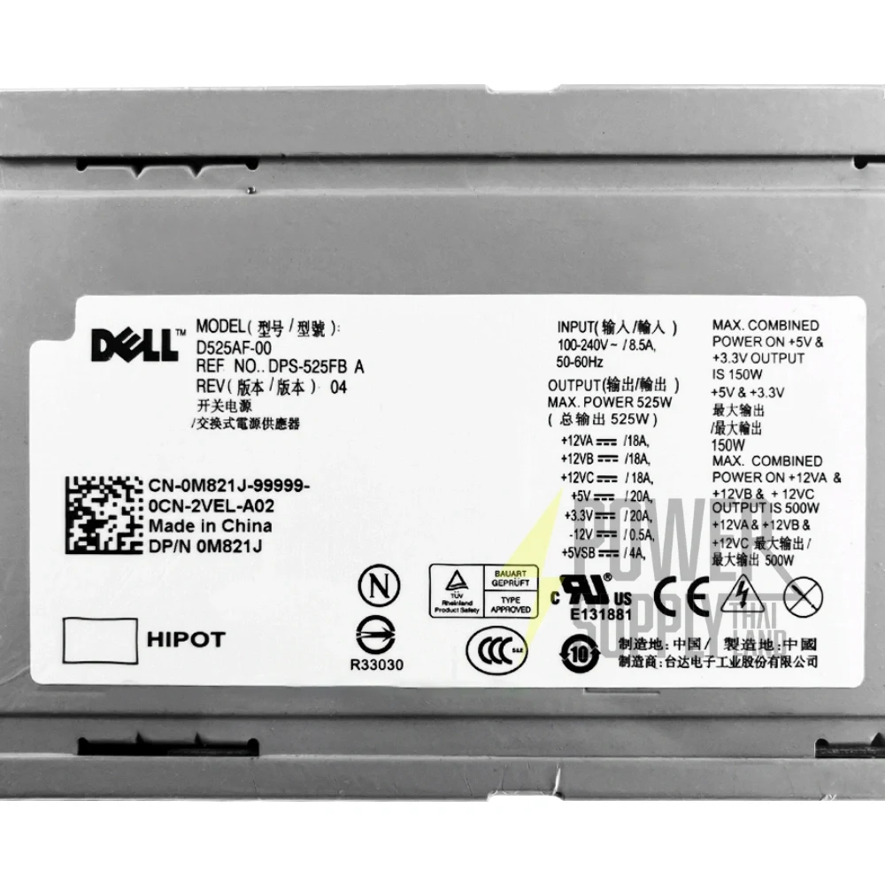 พาวเวอร์ ซัพพลาย Dell Precision T3500 525Watt รีเฟอร์บิดส์ ตรงรุ่น Power Supply Dell Precision T3500 ลดราคาพิเศษ