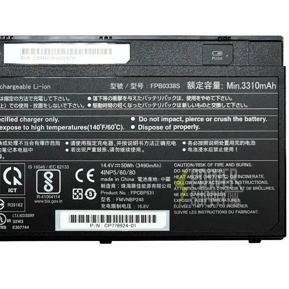 Battery notebook fujisu lifebook 5411 ใหม่ แบตเตอรี่ 50wh original คุณภาพดี รับประกันสินค้า